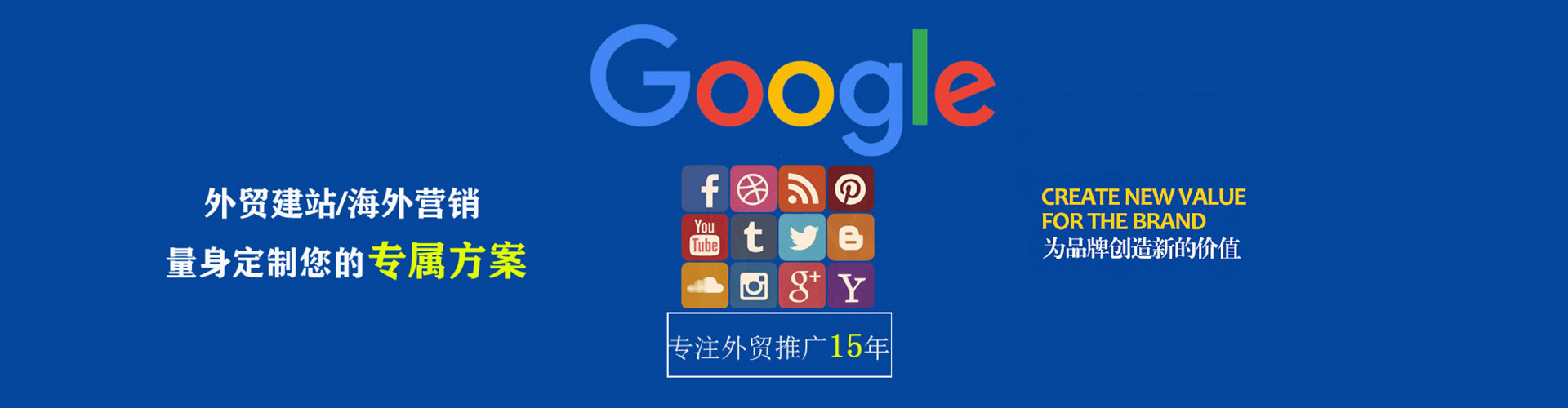 洛川sem优化